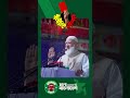 "দুর্নীতি তোমাকে লাল কার্ড "- ডা. শফিকুর রহমান আমীর, বাংলাদেশ জামায়াতে ইসলামী।