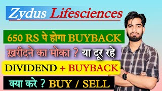 Zydus Life Sciences Share News • 650 Rs पे होगा Buyback • Zydus Life sciences Share