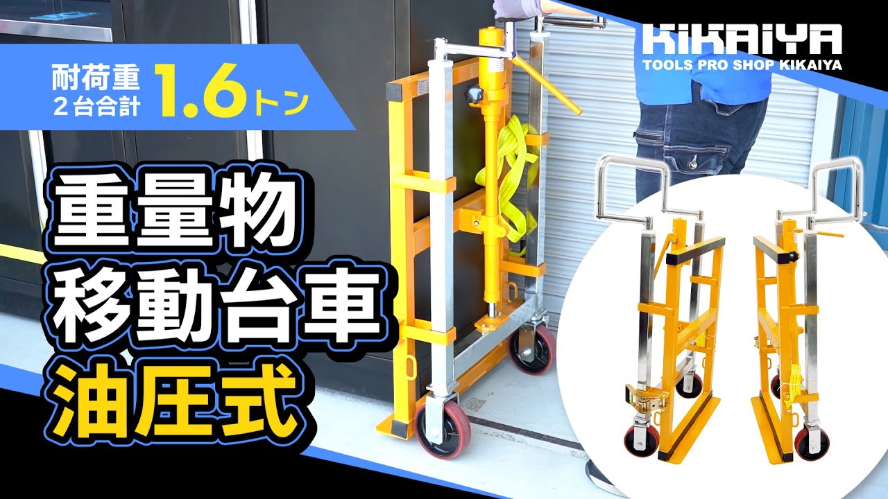 台車 タイヤ の人気商品一覧・価格比較 - 価格 com