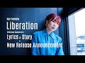 Nao Yoshioka - &quot;Liberation (Philly Soul Sessions Ver.)&quot; Lyrics &amp; Story + New Release Announcement