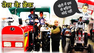 इस ट्रैक्टर से प्यार इतना था कि यही लेना पड़ा/ 855 wala ले आया नया Eicher 242/242 power plus Tractor