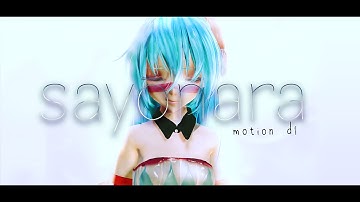 [MMDPV] SAYONARA - Kaneïra + motion/camera dl - ORIGINAL VIDEO