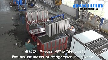 Focusun 10T brine system block ice machine ice making process