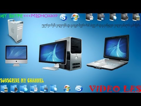 როგორ დავამატო საკონტაქტო ლინკები Youtube-ზე