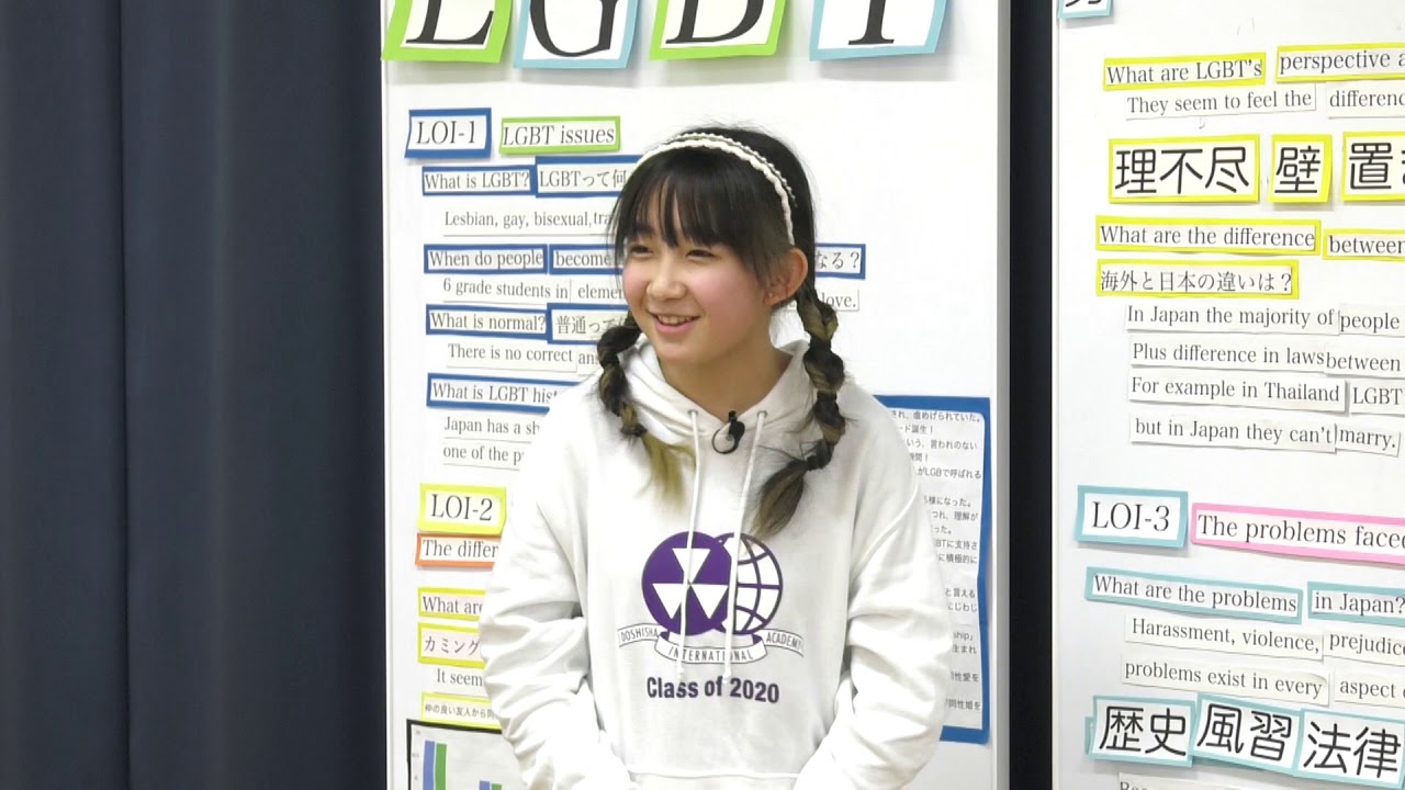 同志社国際学院初等部ってどんな学校？学校生活から進学情報までご紹介