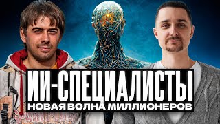 Теперь богатство измеряется СКОРОСТЬЮ, а не опытом | Кирилл Пшинник