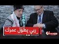 والي ولاية تيارت علي بوقرة يزور المجاهد يحي باشا محمد الله يبارك فيكم والله يرحم شهدائنا 
