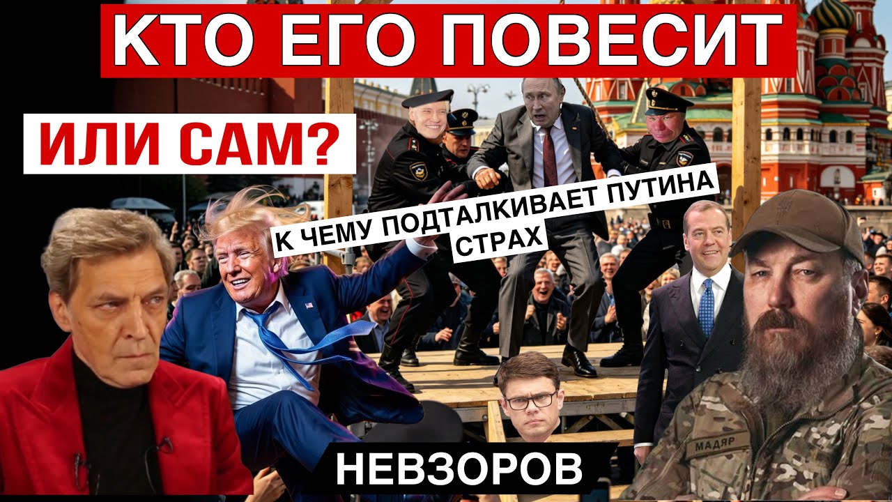 Александр Невзоров