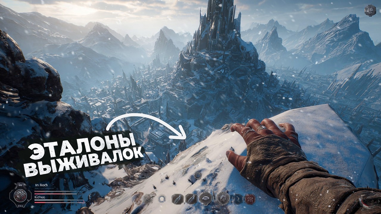 20 САМЫХ ШИКАРНЫХ ВЫЖИВАЛОК на ДАННЫЙ МОМЕНТ в 2025!