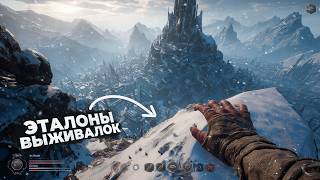картинка: 20 САМЫХ ШИКАРНЫХ ВЫЖИВАЛОК на ДАННЫЙ МОМЕНТ в 2025!