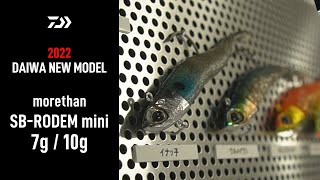 ■Daiwa 2022 New Product■ [morethan SB-RODEM mini] Introducing a mini size compatible with micro b...