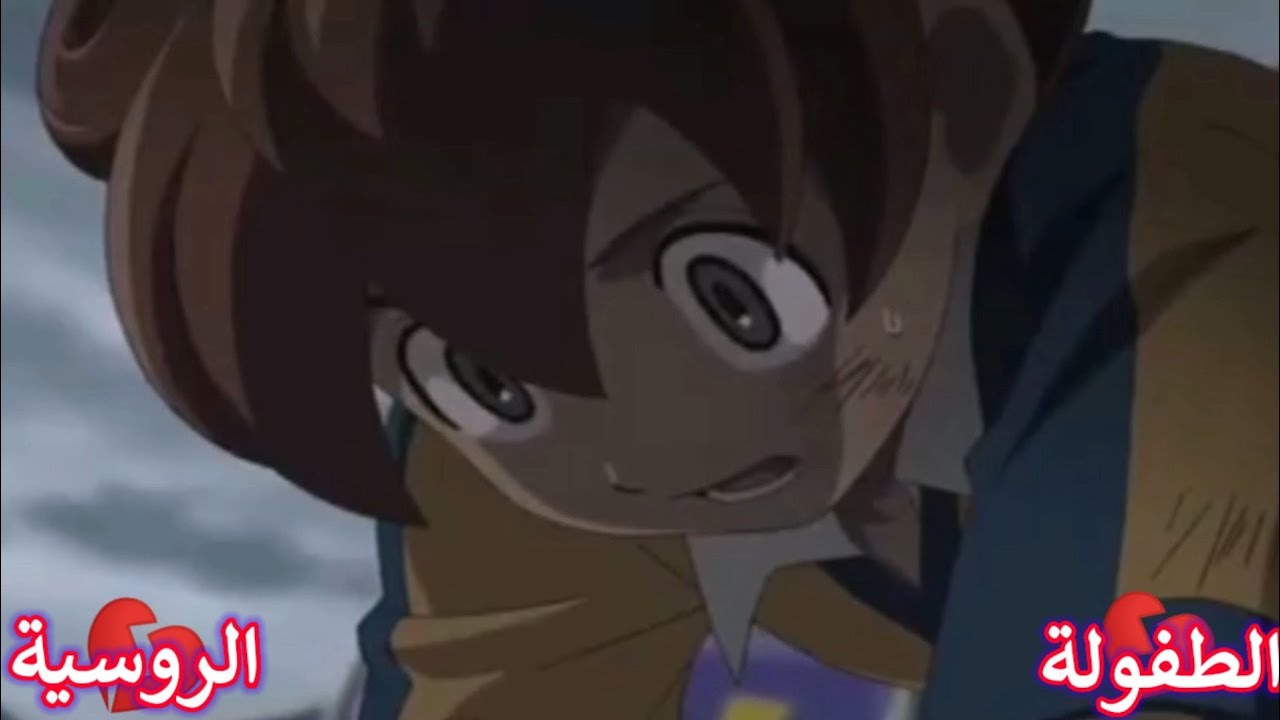 الطفولة الروسية💔||اغنية روسية حزينة😭||عن ابطال الكرة الفرسان💔||