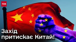 🤯 Резонансні заяви Блінкена у Китаї! Пекін 