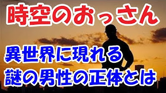 世界の衝撃 Youtube