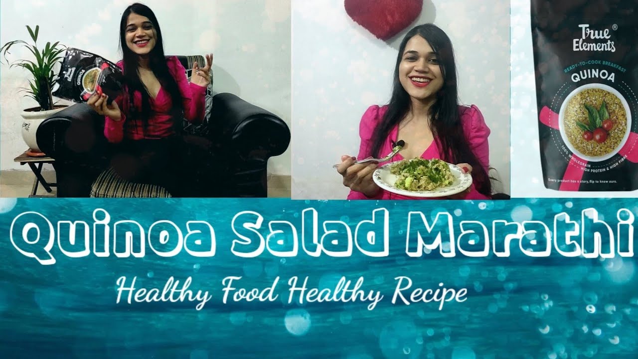 Quinoa Salad Marathi Quinoa recipe Immunity booster recipe