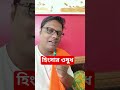 হিংসার ওষুধ #motivation #tips #advice