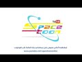 Speedpaint Spacetoon In 26 Anniversary To Spacetoon عيد ميلاد سبيستون