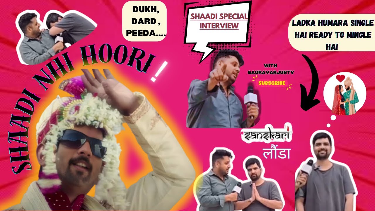 Shadi ka Interview 🤣🤣 | Funny | GauravArjunTV