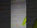 تعبير عن الحوار و فوائده 