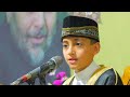 البرعم الصغير المتألق بتلاوة القرآن القارئ كرار ليث محفل ربيع القلوب القرآني الدولي