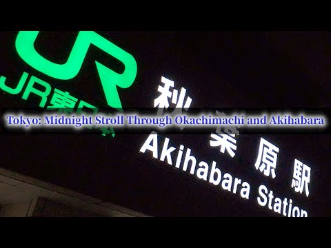 Tokyo: Midnight Stroll Through Okachimachi and Akihabara