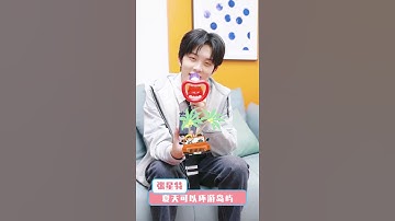 [Eng sub] Zhang Xingte new show preview: Best Stage~【张星特】新节目《最好的舞台》预告 好期待～ 11/12/21