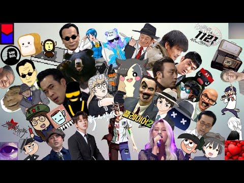 [심영물 RAP] (황치열 x 손승연 - 매일 쓰는 사투리) 매일 보는 심영물 - GUNTROL 6untr01 (HWANG CHI YEUL Sonnet son) 야인시대 플레이어