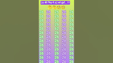 find Odd Number #riddle #quiz #gk #iqtest #puzzle #facts #brainteaser #trending #short #iq #like