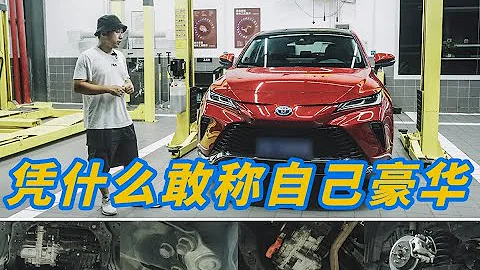 威颯底盤觀察：確實換殼了，但又不止於換殼 - 天天要聞