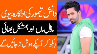 Danish Taimoor Wife Brother Daughters son Sisters Mother Father Family Biography 2024 Showbiz Club Resimi