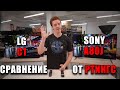 LG C1 против Sony A80J – OLED близнецы | ABOUT TECH