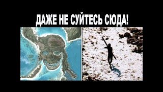 10 МЕСТ, КОТОРЫЕ ЛУЧШЕ НЕ ПОСЕЩАТЬ! 10 МЕСТ, КОТОРЫЕ ЛУЧШЕ НЕ ПОСЕЩАТЬ!