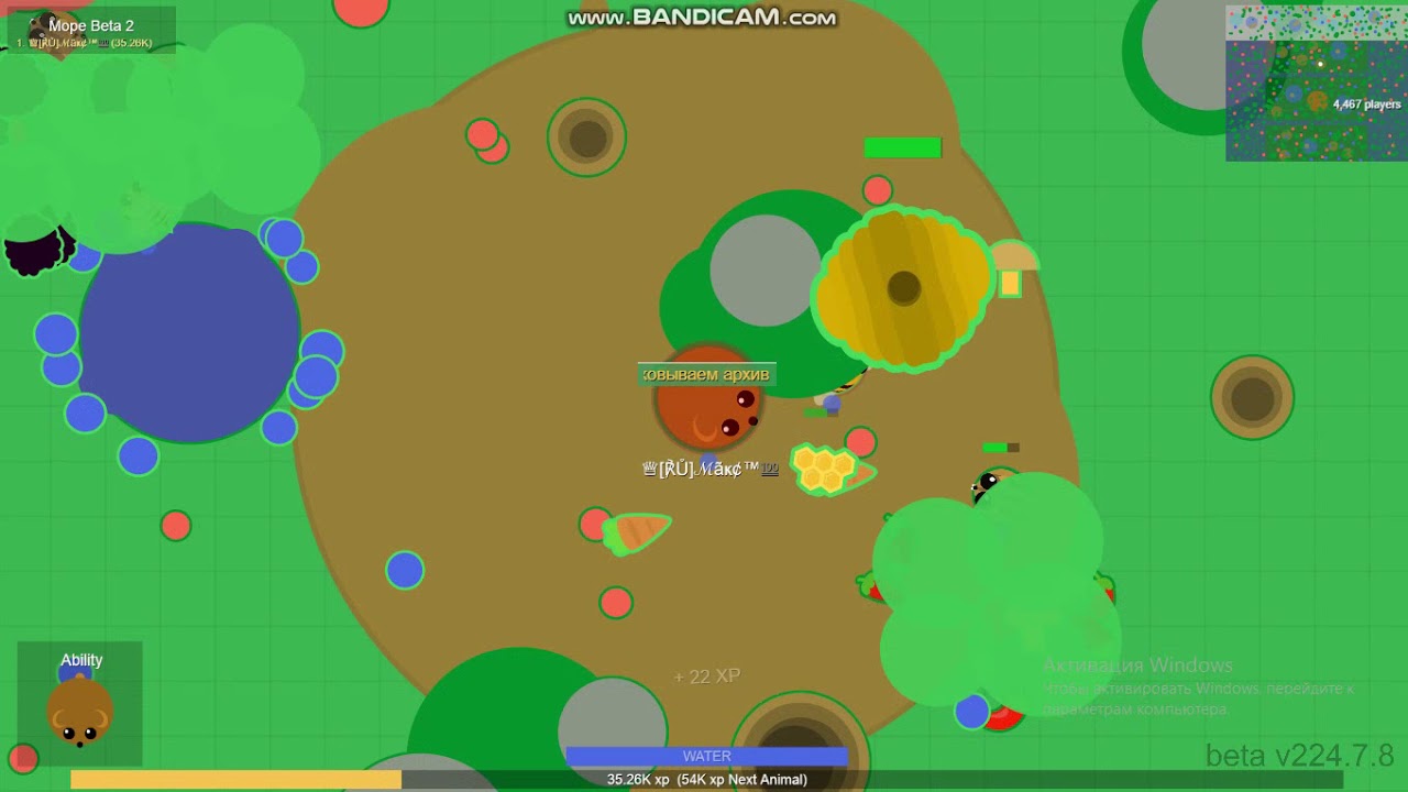 Без ио. Мопио. Игра mope. Io играть. Игра mope.