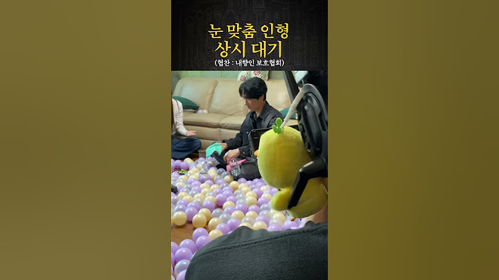 엄태구 예능 MC 비하인드