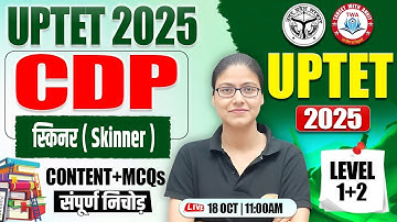 UPTET 2025 : CDP | Skinner, UPTET CDP Class #22, UP TET CDP Gargi Mam