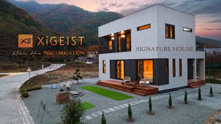 대기업 GS자이가 만든 단독주택 자이가이스트 단독주택 짓다가 10년 늙기전에 꼭 보세요 Beautiful Modular Houses in Korea