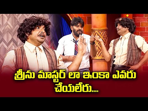 Sudigali Sudheer, Getup Srinu,  Auto Ramprasad Best Comedy  Skit | Extra Jabardasth | ETV