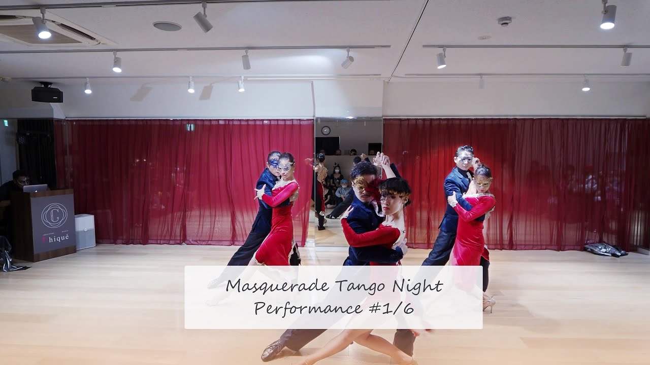 アルゼンチンタンゴ] Masquerade Tango Night Performance 1/6 Tzu-Han