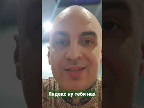 Видео: Яндекс такси Алматы последний день
