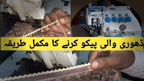 #Dohor#pico kar na ka tareqa full video upload information in youtube 