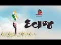 Dhwaj    short film  motivational short film  nisarg trivedi ruhan alam  by promovie