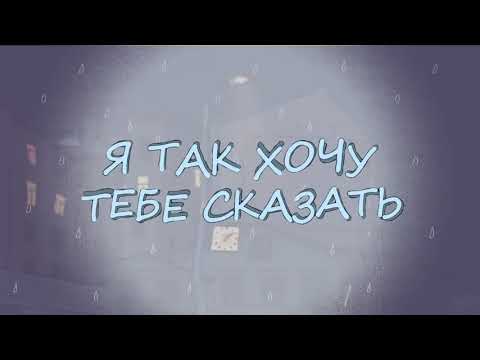 Rauf & Faik   несутся часы счастливые ft lyolya Lyric video