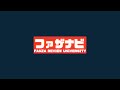 叡智なるレビュアー中野 のライブ配信