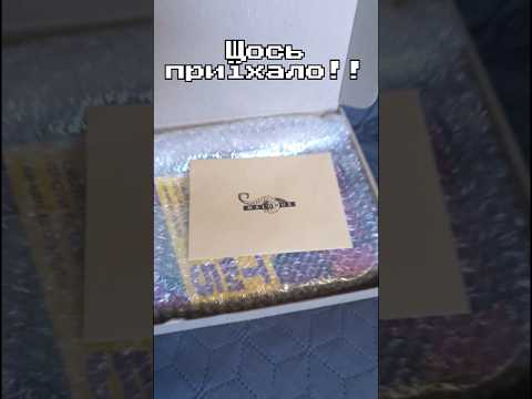 Видео: Посилочка від Malopus приїхала!! #буктюб_українською #розпаковка