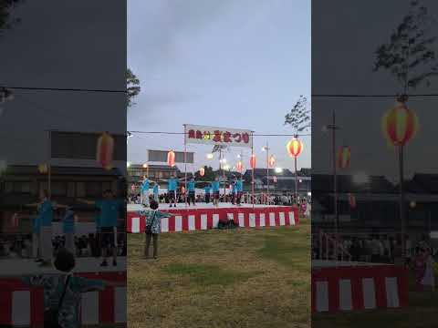飛島村夏まつり2025.8.2. #祭り #飛島村 #飛島村体操