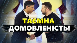 СВІТАН: Допомога від Британії ЗМІНЮЄ ПРАВИЛА ГРИ!? / Путін ШАЛЕНІЄ в бункері