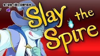 Slay the spire　たまには深夜にやってみる【さめとかげ　Vtuber】