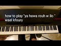 How To Play Ya Hawa Rouh W Ilo تعلم عزف يا هوا روح وقلو وائل كفوري 