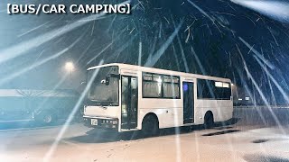 Bus campingSleeping in a freezing car during a blizzard