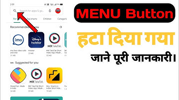 Play store 3 dot not showing ||Play store setting option miss || Play store menu button missing